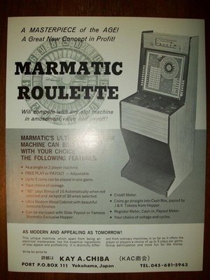 Chiba-MARMATIC-ROULETTE-Roulette-Machine-Flyer.jpg